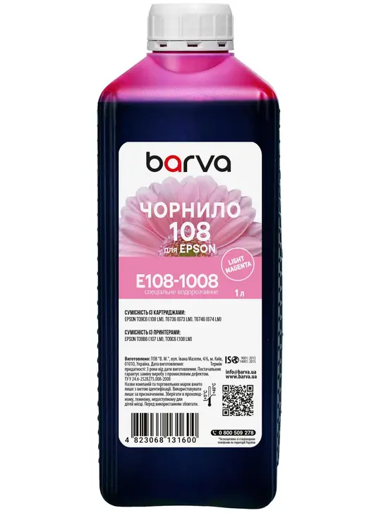 Чорнило для Epson 108 LM спеціальне 1 л, водорозчинне, світло-пурпурове Barva (E108-1008)