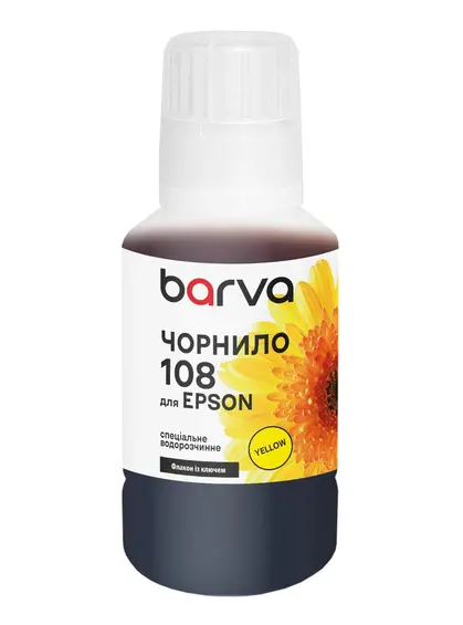 Чорнило для Epson 108 Y спеціальне 140 мл, OneKey, водорозчинне, жовте Barva (E108-1012) Чорнило для Epson 108 Y спеціальне 140 мл, OneKey, водорозчинне, жовте Barva (E108-1012)