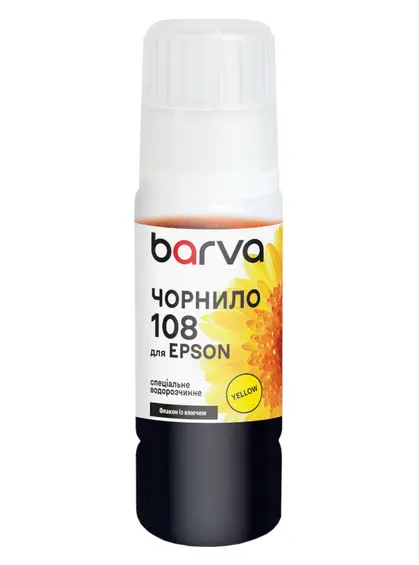 Чорнило для Epson 108 Y спеціальне 70 мл, OneKey, водорозчинне, жовте Barva (E108-951e) Чорнило для Epson 108 Y спеціальне 70 мл, OneKey, водорозчинне, жовте Barva (E108-951e)