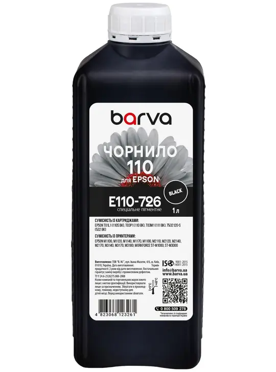 Чорнило для Epson 110 BK спеціальне 1 л, пігментне, чорне Barva (E110-726)