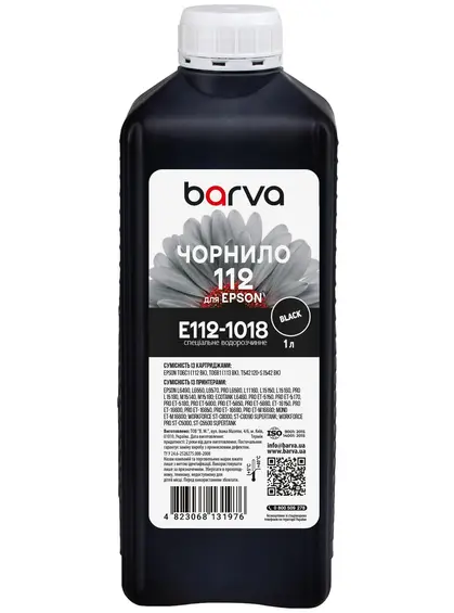 Чорнило для Epson 112 BK спеціальне 1 л, водорозчинне, чорне Barva (E112-1018) Чорнило для Epson 112 BK спеціальне 1 л, водорозчинне, чорне Barva (E112-1018)