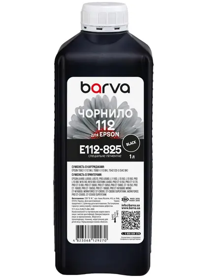 Чорнило для Epson 112 BK спеціальне 1 л, пігментне, чорне Barva (E112-825) Чорнило для Epson 112 BK спеціальне 1 л, пігментне, чорне Barva (E112-825)