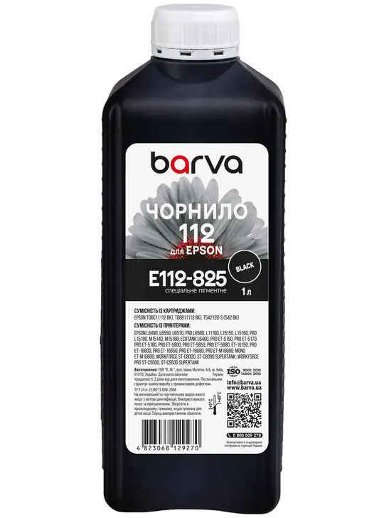 Чорнило для Epson 112 BK спеціальне 1 л, пігментне, чорне Barva (E112-825)