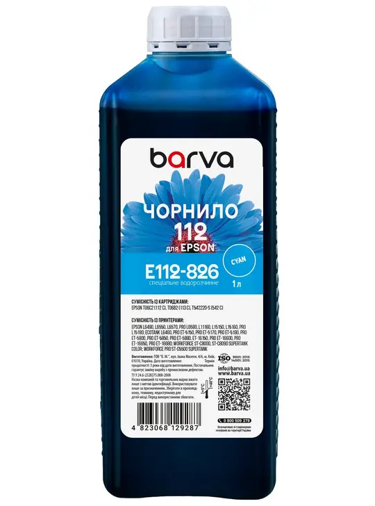 Чорнило для Epson 112 C спеціальне 1 л, водорозчинне, блакитне Barva (E112-826)