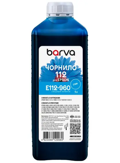 Чорнило для Epson 112 C спеціальне 1 л, пігментне, блакитне Barva (E112-960) Чорнило для Epson 112 C спеціальне 1 л, пігментне, блакитне Barva (E112-960)