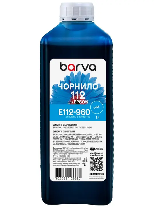 Чорнило для Epson 112 C спеціальне 1 л, пігментне, блакитне Barva (E112-960)