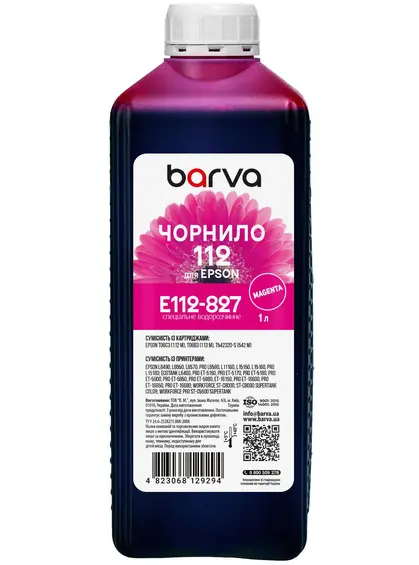 Чорнило для Epson 112 M спеціальне 1 л, водорозчинне, пурпурове Barva (E112-827) Чорнило для Epson 112 M спеціальне 1 л, водорозчинне, пурпурове Barva (E112-827)