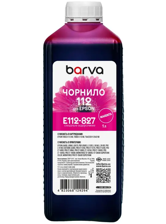 Чорнило для Epson 112 M спеціальне 1 л, водорозчинне, пурпурове Barva (E112-827)