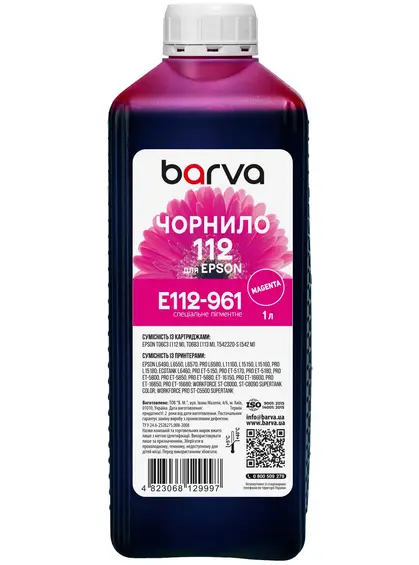 Чорнило для Epson 112 M спеціальне 1 л, пігментне, пурпурове Barva (E112-961) Чорнило для Epson 112 M спеціальне 1 л, пігментне, пурпурове Barva (E112-961)