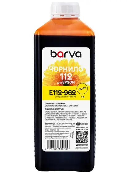 Чорнило для Epson 112 Y спеціальне 1 л, пігментне, жовте Barva (E112-962) Чорнило для Epson 112 Y спеціальне 1 л, пігментне, жовте Barva (E112-962)
