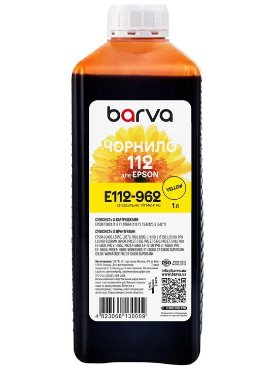 Чорнило для Epson 112 Y спеціальне 1 л, пігментне, жовте Barva (E112-962)