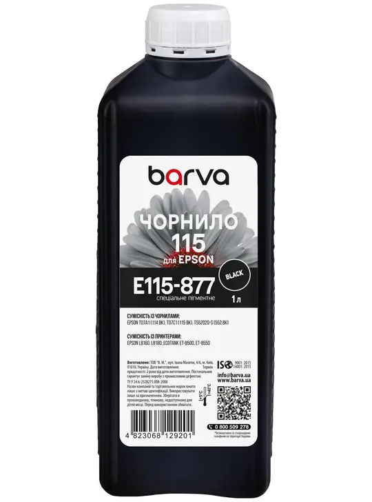 Чорнило для Epson 115 BК спеціальне 1 л, пігментне, чорне Barva (E115-877)