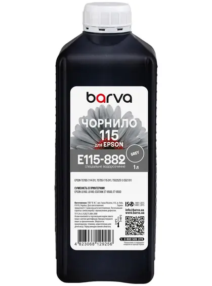 Чорнило для Epson 115 GY спеціальне 1 л, водорозчинне, сіре Barva (E115-882) Чорнило для Epson 115 GY спеціальне 1 л, водорозчинне, сіре Barva (E115-882)
