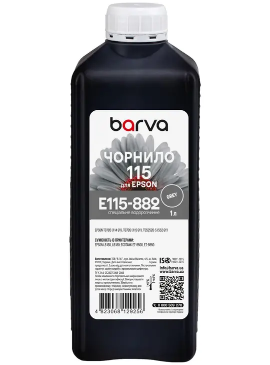 Чорнило для Epson 115 GY спеціальне 1 л, водорозчинне, сіре Barva (E115-882)