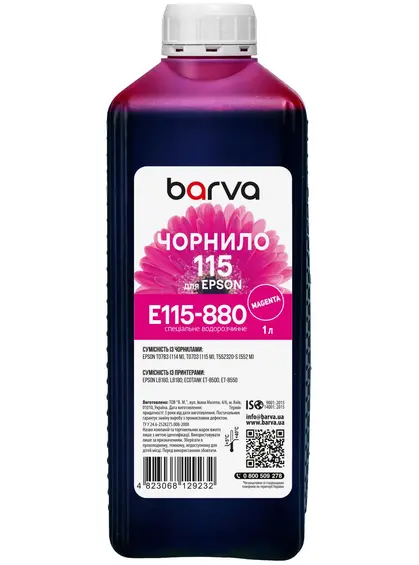 Чорнило для Epson 115 M спеціальне 1 л, водорозчинне, пурпурове Barva (E115-880)
