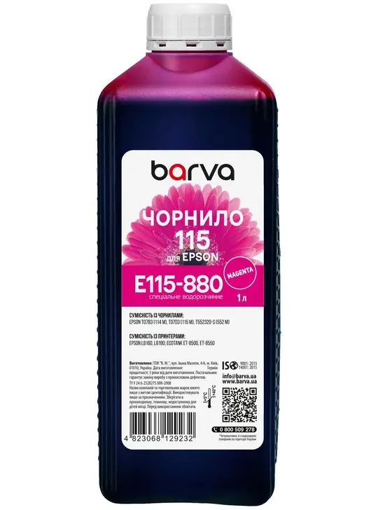 Чорнило для Epson 115 M спеціальне 1 л, водорозчинне, пурпурове Barva (E115-880)