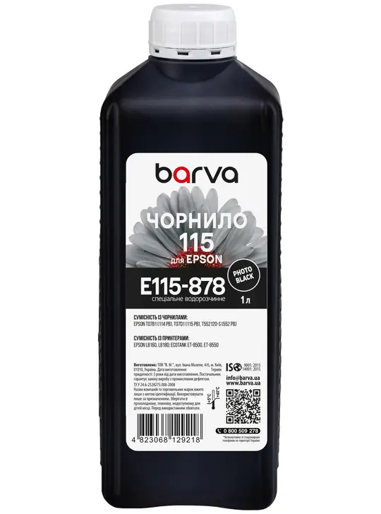 Чорнило для Epson 115 PB спеціальне 1 л, водорозчинне, фото-чорне Barva (E115-878)