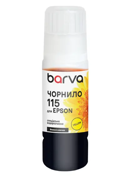 Чорнило для Epson 115 Y спеціальне 70 мл, OneKey, водорозчинне, жовте Barva (E115-869e) Чорнило для Epson 115 Y спеціальне 70 мл, OneKey, водорозчинне, жовте Barva (E115-869e)
