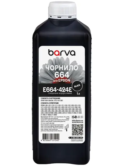 Чорнило для Epson 664 BK спеціальне 1 л, водорозчинне, чорне Barva (E664-424e) Чорнило для Epson 664 BK спеціальне 1 л, водорозчинне, чорне Barva (E664-424e)