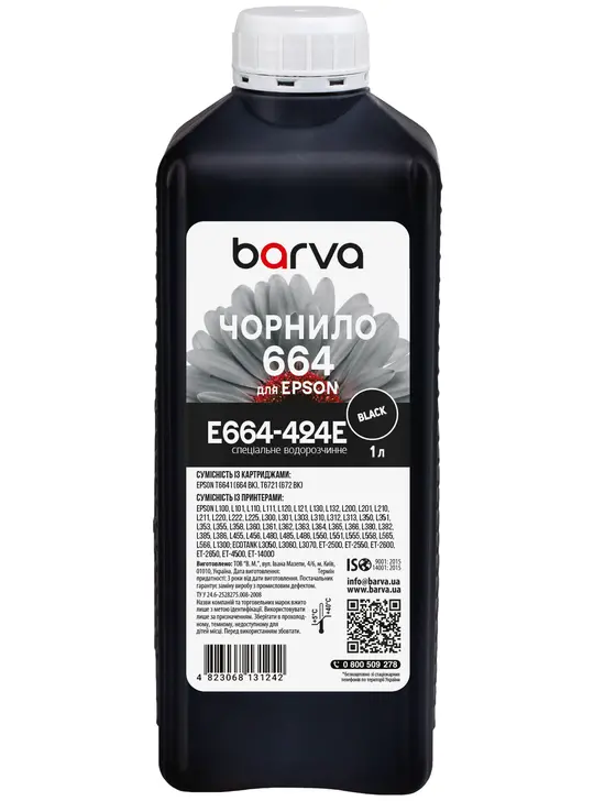 Чорнило для Epson 664 BK спеціальне 1 л, водорозчинне, чорне Barva (E664-424e)