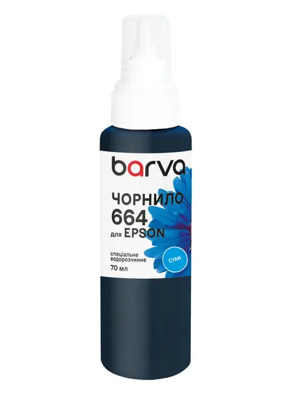 Чорнило для Epson 664 C спеціальне 70 мл, водорозчинне, блакитне Barva (E664-400e)