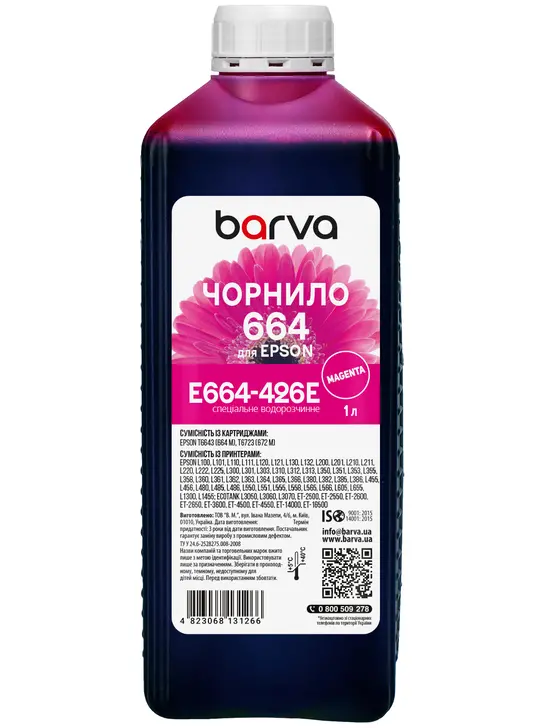 Чорнило для Epson 664 M спеціальне 1 л, водорозчинне, пурпурове Barva (E664-426e)