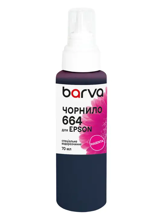 Чорнило для Epson 664 M спеціальне 70 мл, водорозчинне, пурпурове Barva (E664-402e)