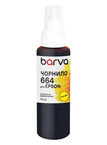 Чорнило для Epson 664 Y спеціальне 70 мл, водорозчинне, жовте Barva (E664-404e) Чорнило для Epson 664 Y спеціальне 70 мл, водорозчинне, жовте Barva (E664-404e)