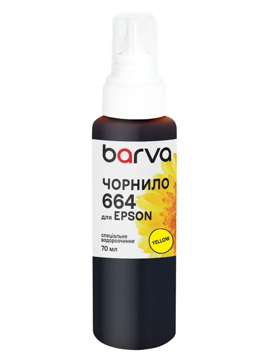 Чорнило для Epson 664 Y спеціальне 70 мл, водорозчинне, жовте Barva (E664-404e)