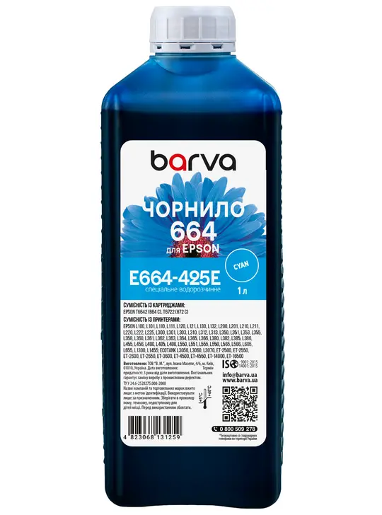 Чорнило для Epson 664 С спеціальне 1 л, водорозчинне, блакитне Barva (E664-425e)