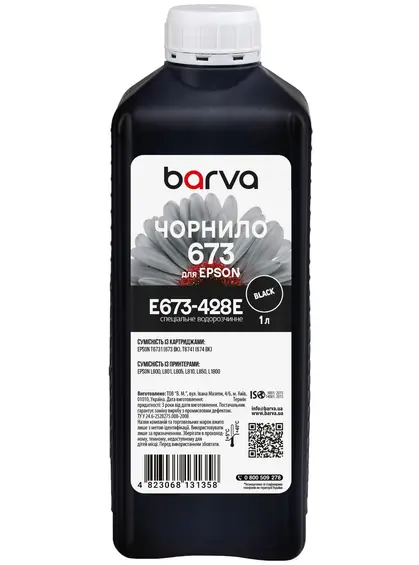 Чорнило для Epson 673 BK спеціальне 1 л, водорозчинне, чорне Barva (E673-428e) Чорнило для Epson 673 BK спеціальне 1 л, водорозчинне, чорне Barva (E673-428e)