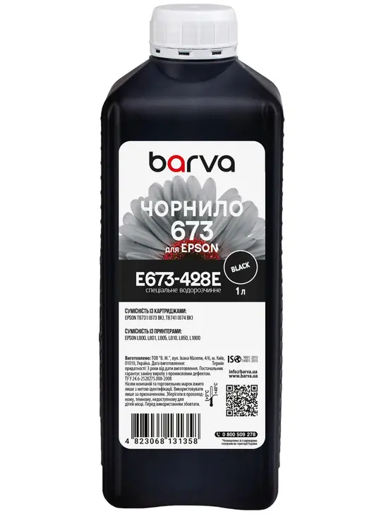 Чорнило для Epson 673 BK спеціальне 1 л, водорозчинне, чорне Barva (E673-428e)