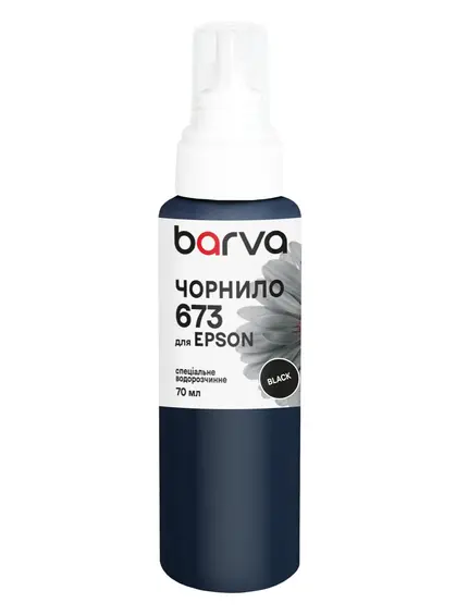 Чорнило для Epson 673 BK спеціальне 70 мл, водорозчинне, чорне Barva (E673-408e) Чорнило для Epson 673 BK спеціальне 70 мл, водорозчинне, чорне Barva (E673-408e)