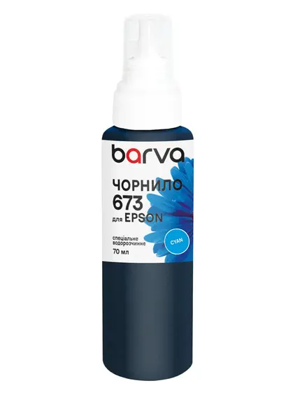 Чорнило для Epson 673 C спеціальне 70 мл, водорозчинне, блакитне Barva (E673-410e) Чорнило для Epson 673 C спеціальне 70 мл, водорозчинне, блакитне Barva (E673-410e)