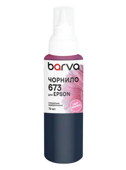 Чорнило для Epson 673 LM спеціальне 70 мл, водорозчинне, світло-пурпурове Barva (E673-418e) Чорнило для Epson 673 LM спеціальне 70 мл, водорозчинне, світло-пурпурове Barva (E673-418e)