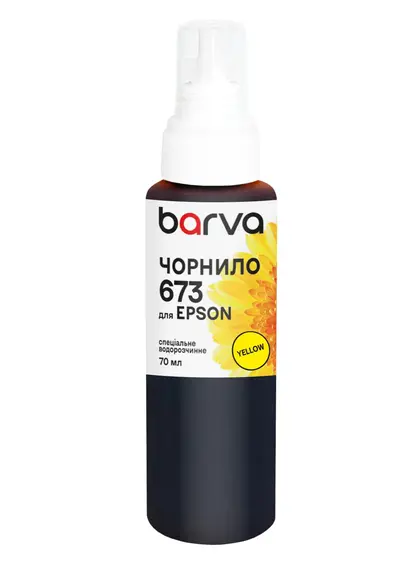Чорнило для Epson 673 Y спеціальне 70 мл, водорозчинне, жовте Barva (E673-414e)