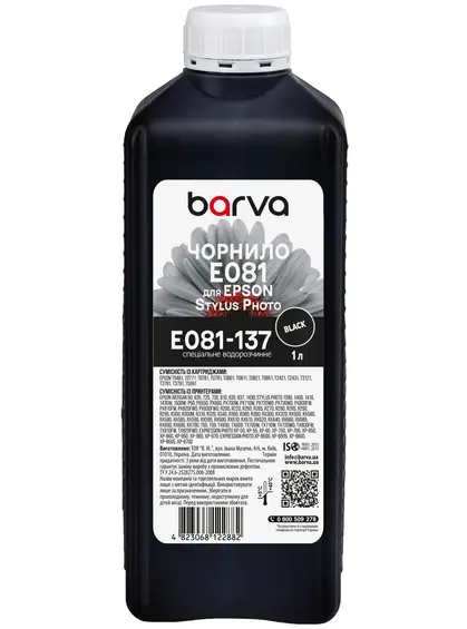 Чорнило для Epson T0481/T0801/T0811 спеціальне 1 л, водорозчинне, чорне Barva (E081-137) Чорнило для Epson T0481/T0801/T0811 спеціальне 1 л, водорозчинне, чорне Barva (E081-137)