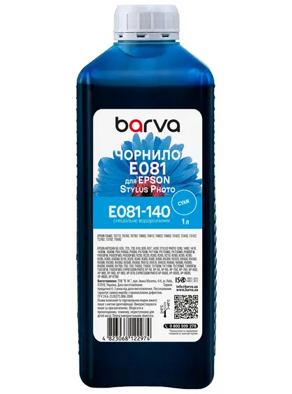 Чорнило для Epson T0482/T0802/T0812 спеціальне 1 л, водорозчинне, блакитне Barva (E081-140) Чорнило для Epson T0482/T0802/T0812 спеціальне 1 л, водорозчинне, блакитне Barva (E081-140)