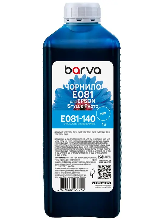 Чорнило для Epson T0482/T0802/T0812 спеціальне 1 л, водорозчинне, блакитне Barva (E081-140)