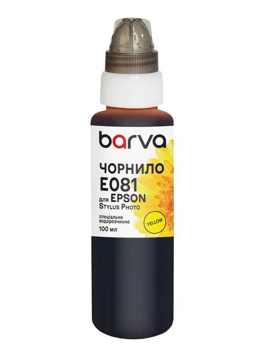 Чорнило для Epson T0484/T0804/T0814 спеціальне 100 мл, водорозчинне, жовте Barva (E081-327e)