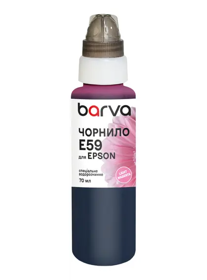 Чорнило для Epson T0596/T6036/T1576 спеціальне 100 мл, водорозчинне, світло-пурпурове Barva (E059-448)