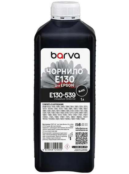 Чорнило для Epson T0731/T0921/T1291/T1301 спеціальне 1 л, пігментне, чорне Barva (E130-539)