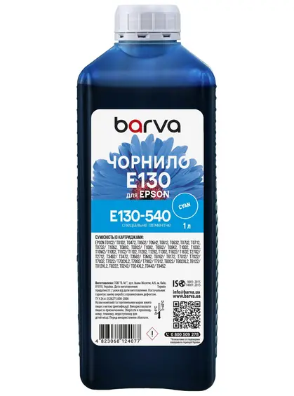 Чорнило для Epson T0732/T0922/T1292/T1302 спеціальне 1 л, пігментне, блакитне Barva (E130-540)