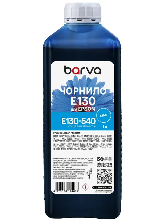 Чорнило для Epson T0732/T0922/T1292/T1302 спеціальне 1 л, пігментне, блакитне Barva (E130-540)