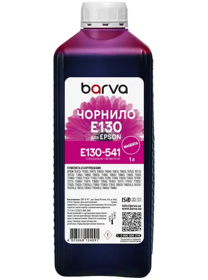 Чорнило для Epson T0733/T0923/T1293/T1303 спеціальне 1 л, пігментне, пурпурове Barva (E130-541)