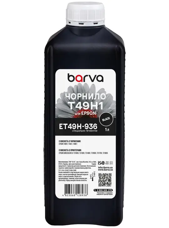 Чорнило для Epson T49H1 спеціальне 1 л, пігментне, чорне Barva (ET49H-936)