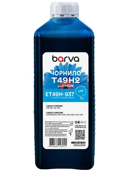 Чорнило для Epson T49H2 спеціальне 1 л, водорозчинне, блакитне Barva (ET49H-937) Чорнило для Epson T49H2 спеціальне 1 л, водорозчинне, блакитне Barva (ET49H-937)