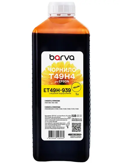 Чорнило для Epson T49H4 спеціальне 1 л, водорозчинне, жовте Barva (ET49H-939) Чорнило для Epson T49H4 спеціальне 1 л, водорозчинне, жовте Barva (ET49H-939)