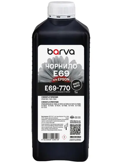 Чорнило для Epson T6931 спеціальне 1 л, водорозчинне, фото-чорне Barva (E69-770) Чорнило для Epson T6931 спеціальне 1 л, водорозчинне, фото-чорне Barva (E69-770)