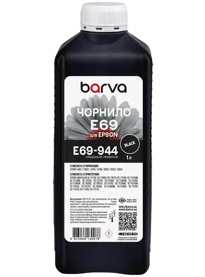 Чорнило для Epson T6931 спеціальне 1 л, пігментне, чорне Barva (E69-944) Чорнило для Epson T6931 спеціальне 1 л, пігментне, чорне Barva (E69-944)